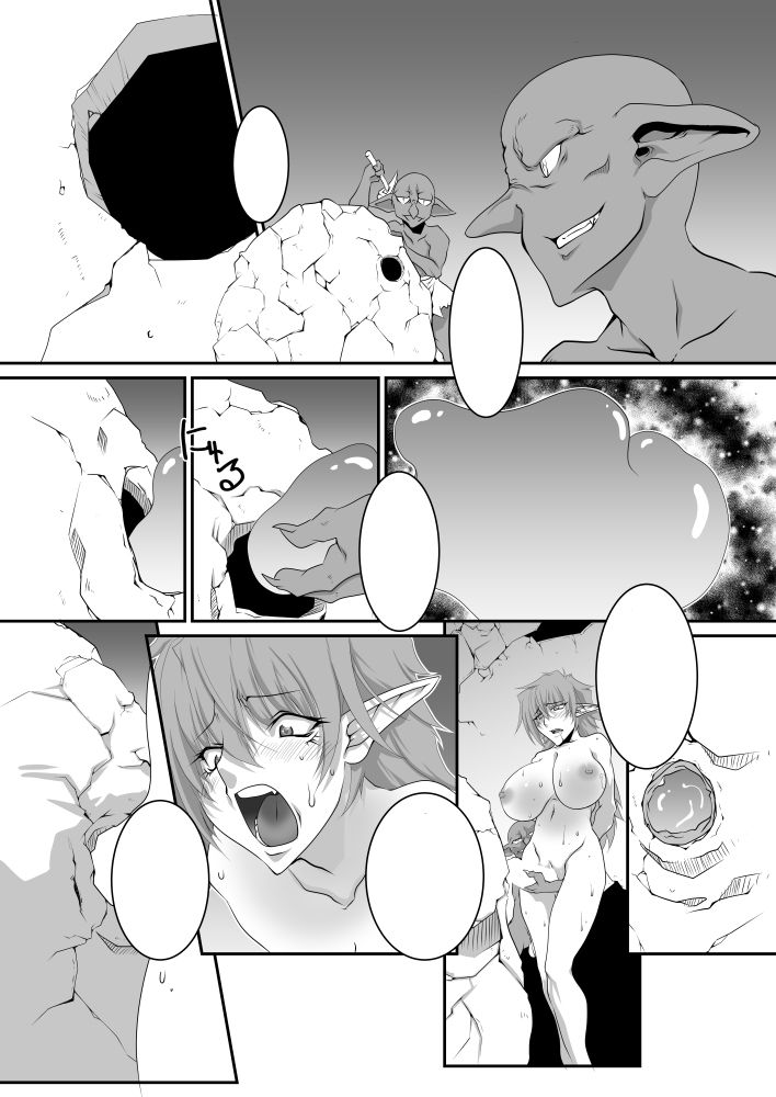 捕らわれたふたなり戦士 - サンプル画像 2