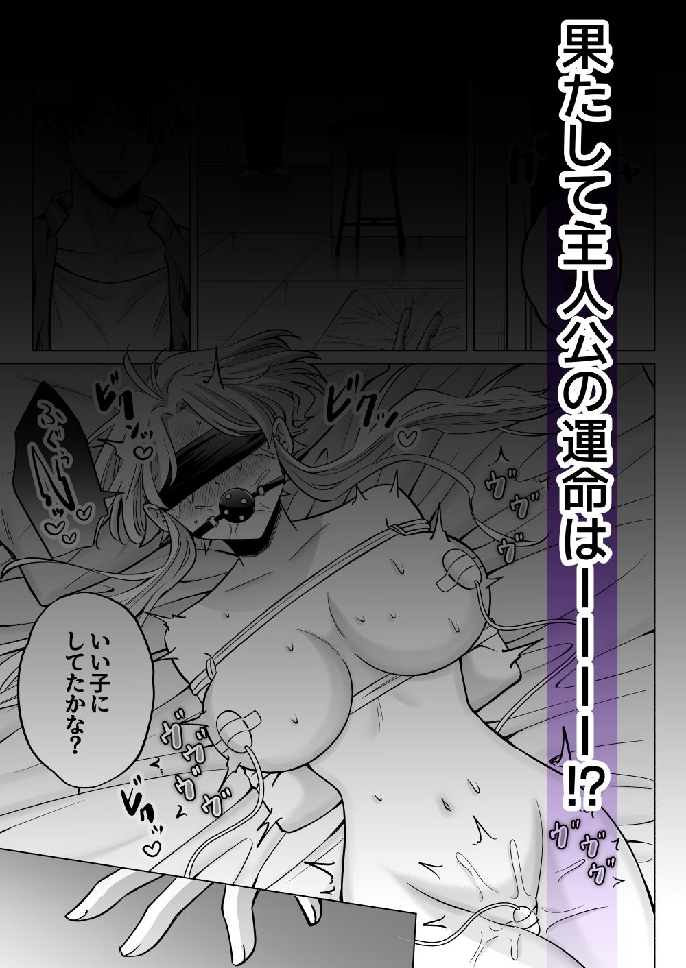 腹黒羊の腕の中 - サンプル画像 8