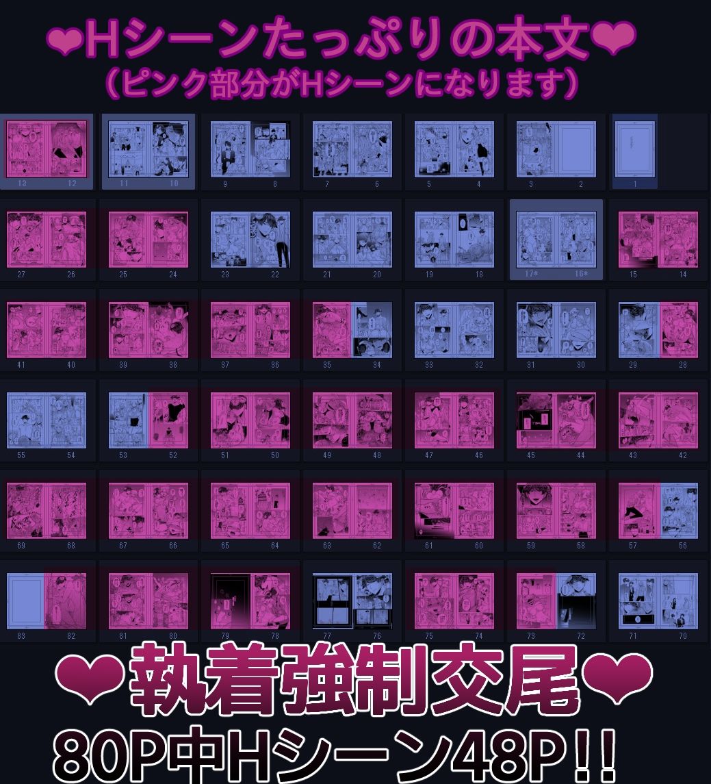 腹黒羊の腕の中 - サンプル画像 9