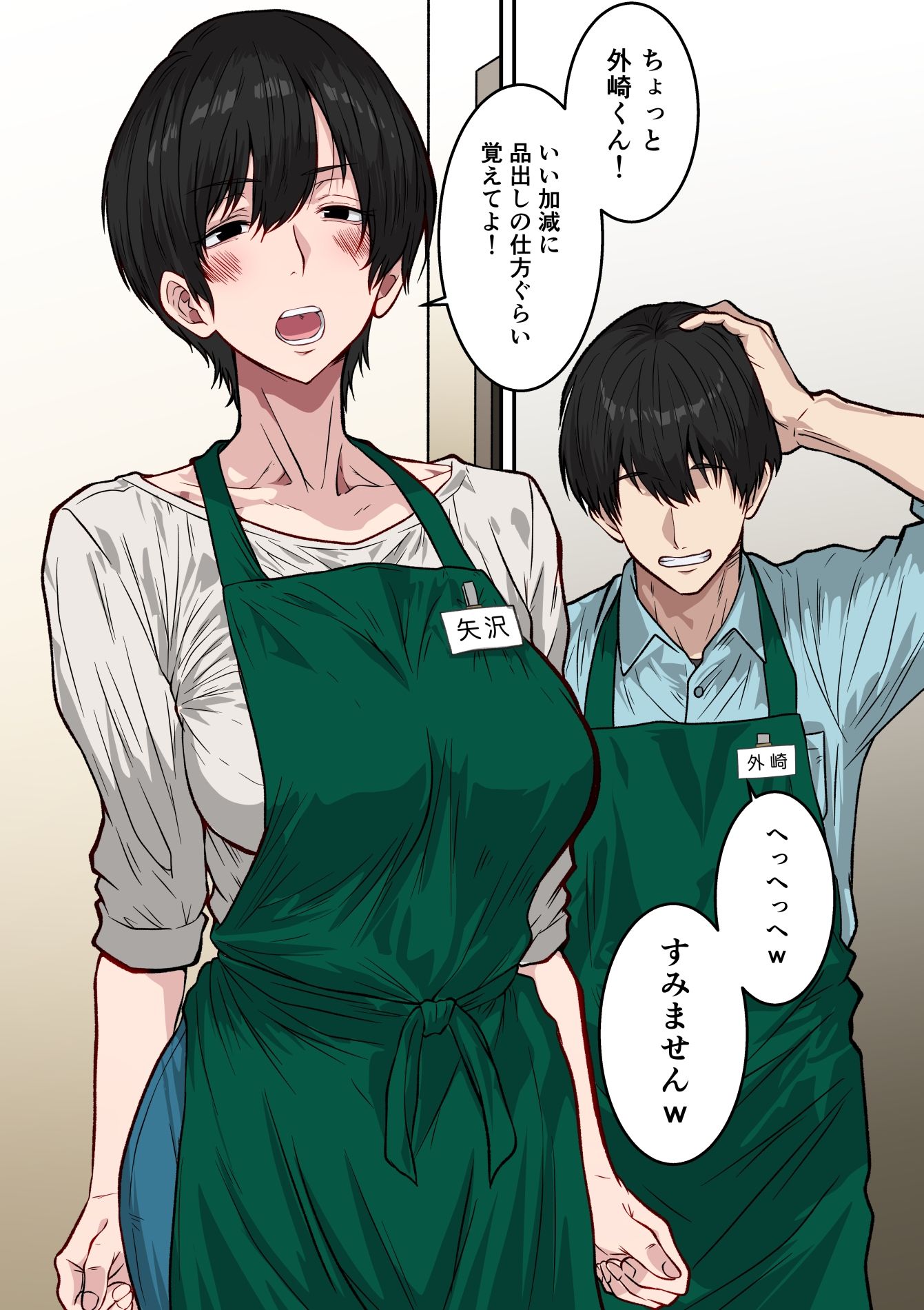 41歳垂れ乳パート人妻を寝取る  〜ラブホで密会セックスして腋も乳首も舐め尽くして何度も中出しした話〜 - サンプル画像 5