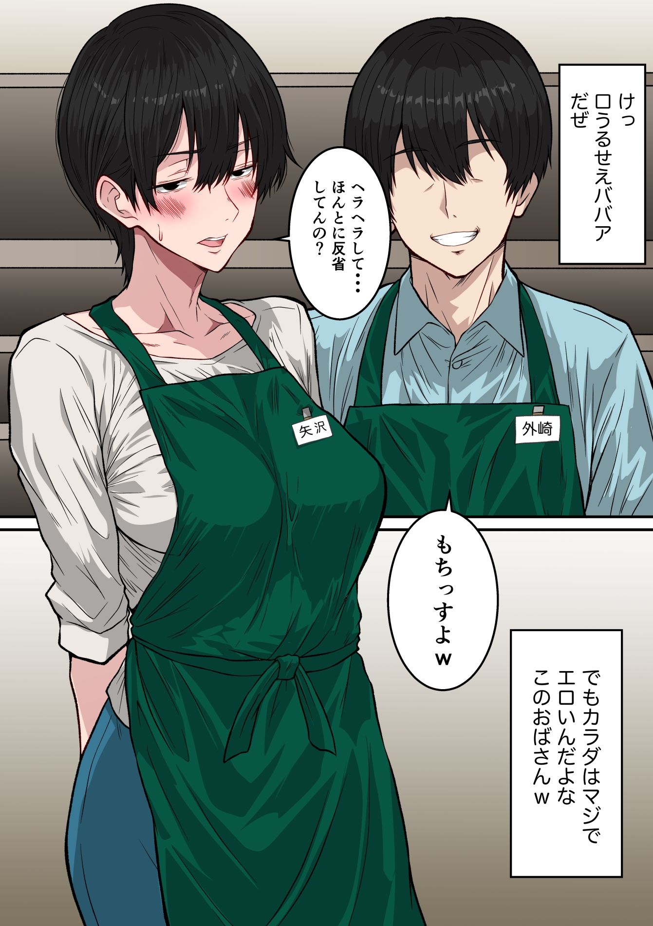 41歳垂れ乳パート人妻を寝取る  〜ラブホで密会セックスして腋も乳首も舐め尽くして何度も中出しした話〜 - サンプル画像 6