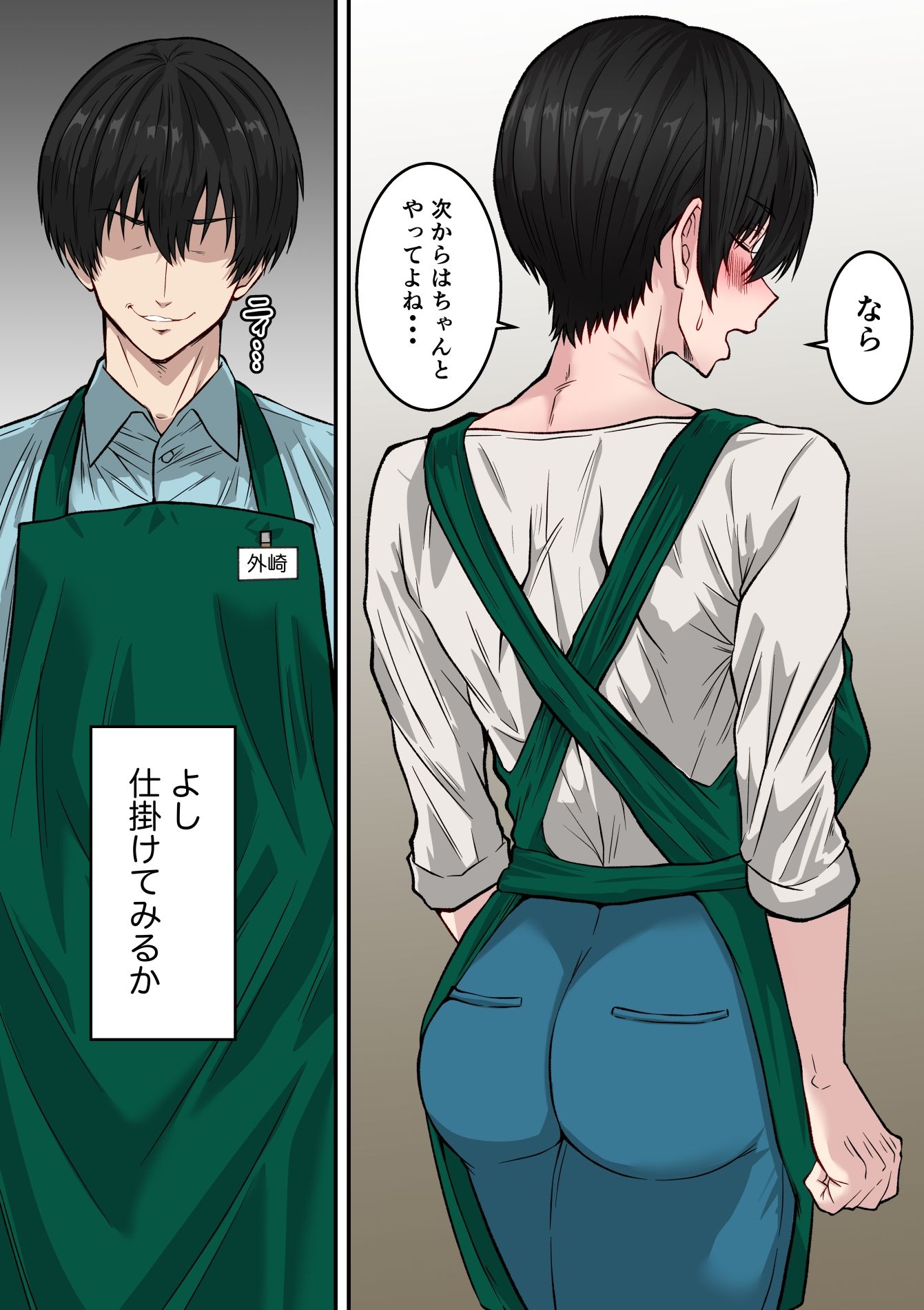 41歳垂れ乳パート人妻を寝取る  〜ラブホで密会セックスして腋も乳首も舐め尽くして何度も中出しした話〜 - サンプル画像 7