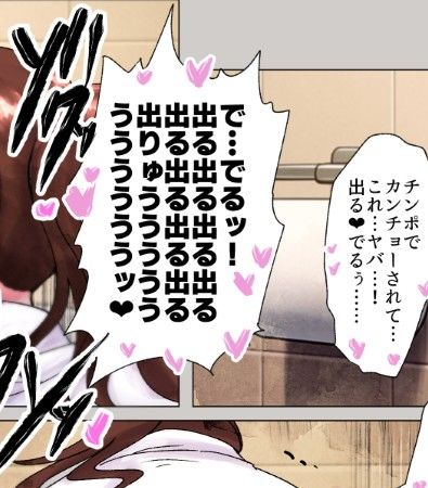 性癖マチアプで出会ったOLさんにお持ち帰りされておなら＆スカトロプレイ - サンプル画像 7