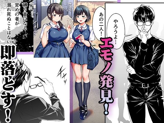 俺達と飯を喰わないか？博多グルメ旅 快楽負け編 - サンプル画像 2