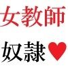 女教師 玲奈25歳 第4巻 女性教師の不祥事 - サンプル画像 2