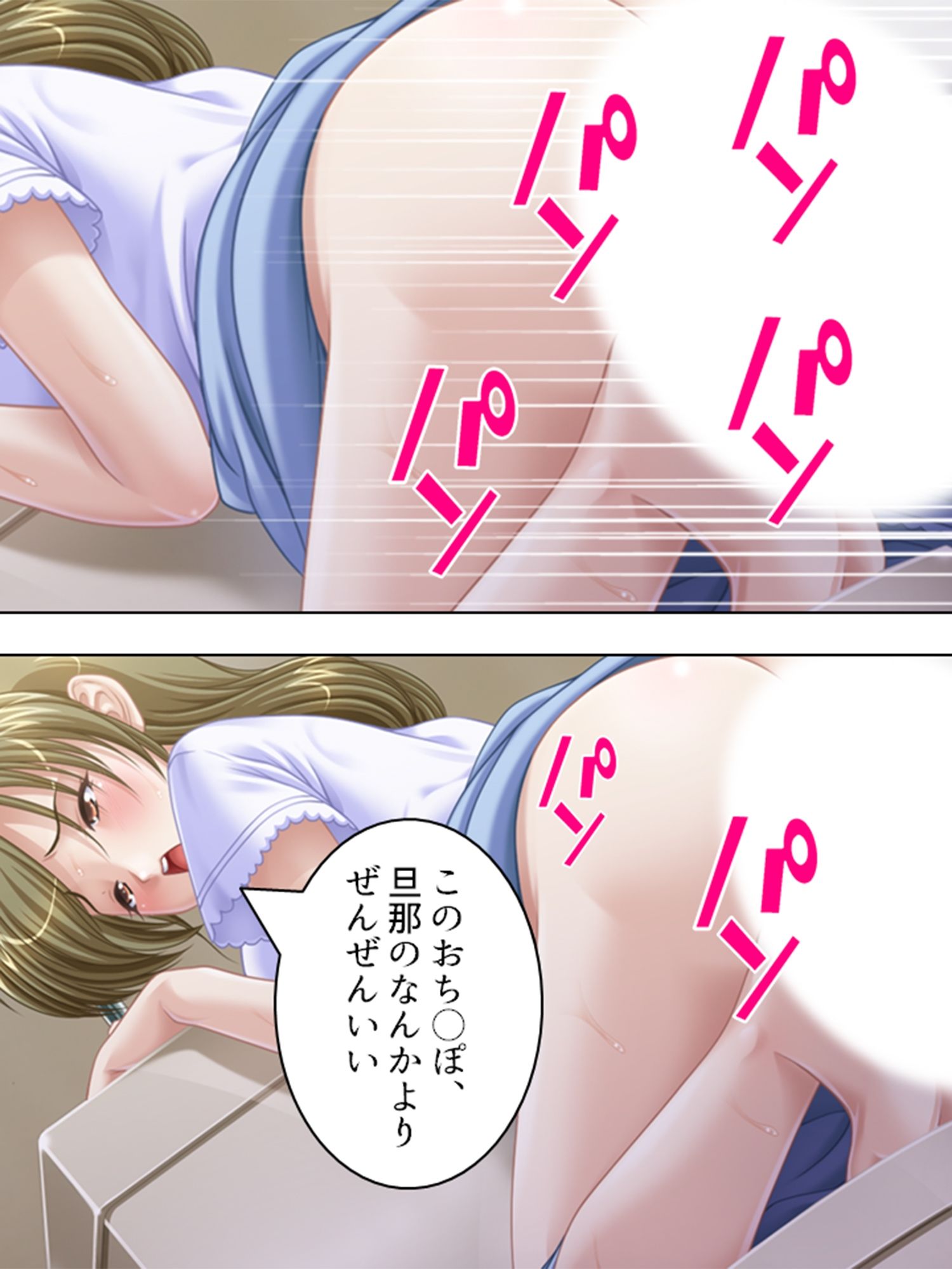 巨乳セレブに囲まれて、旦那の代わりにヤリ放題！  ＜総集編＞ - サンプル画像 2