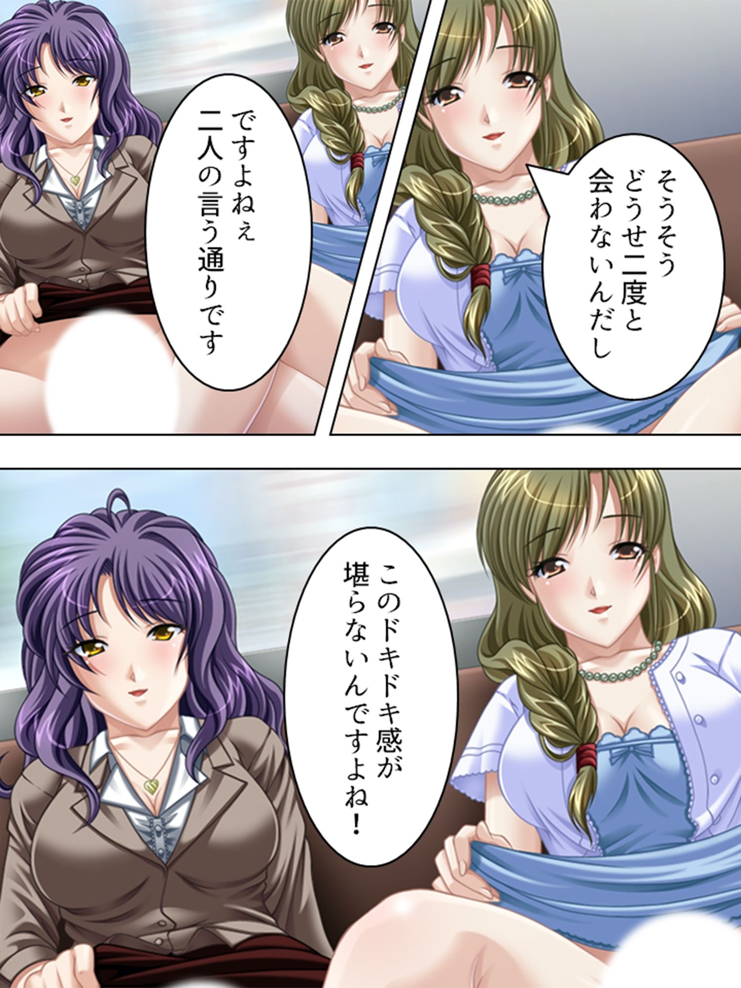 巨乳セレブに囲まれて、旦那の代わりにヤリ放題！  ＜総集編＞ - サンプル画像 7