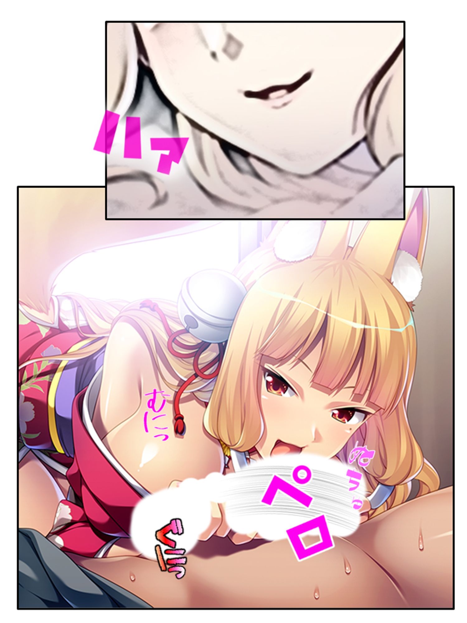 童貞くんの守り神。エッチな異種間交流、始めました  ＜総集編＞ - サンプル画像 1