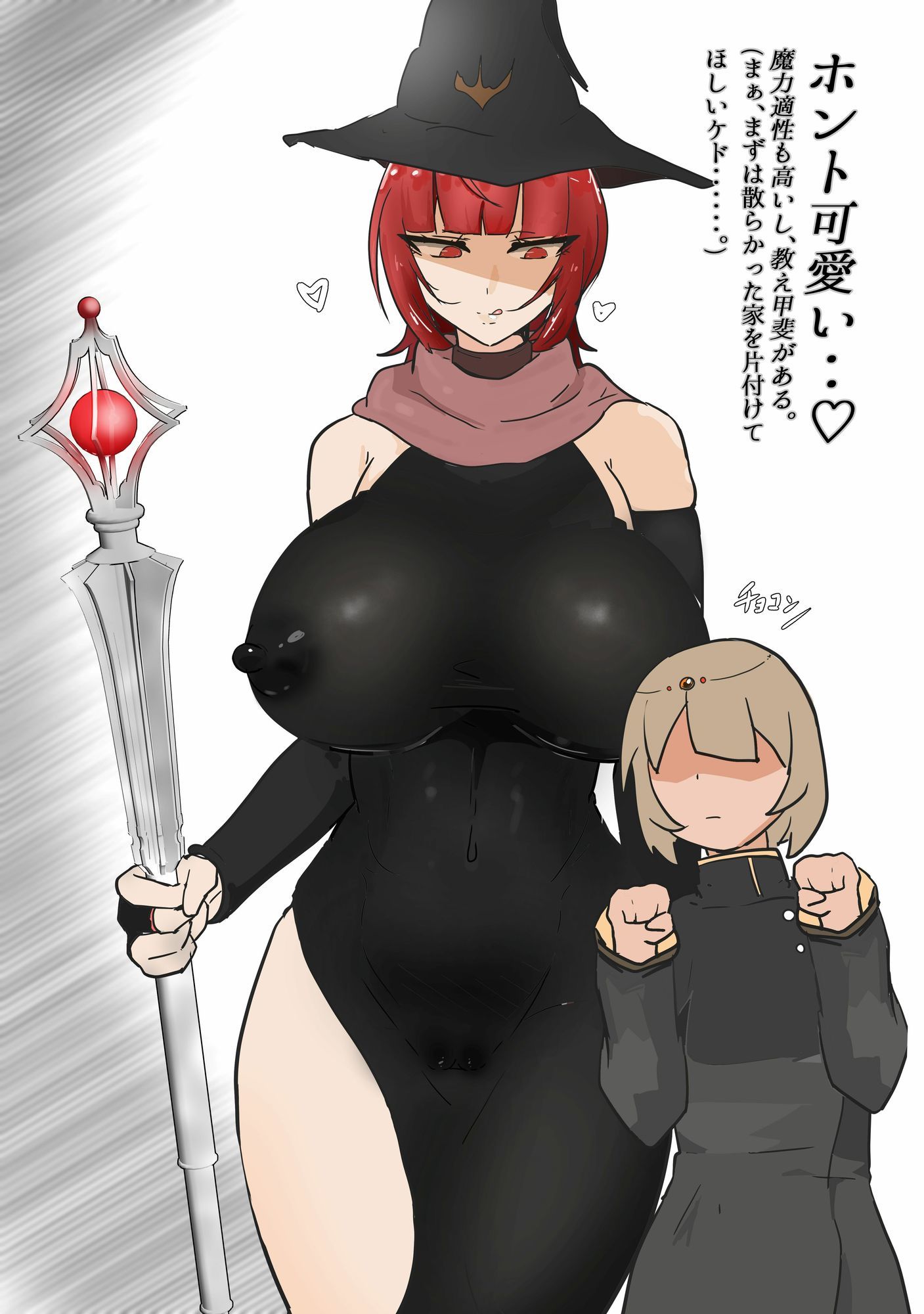 クレアの持ち帰り？ - サンプル画像 3