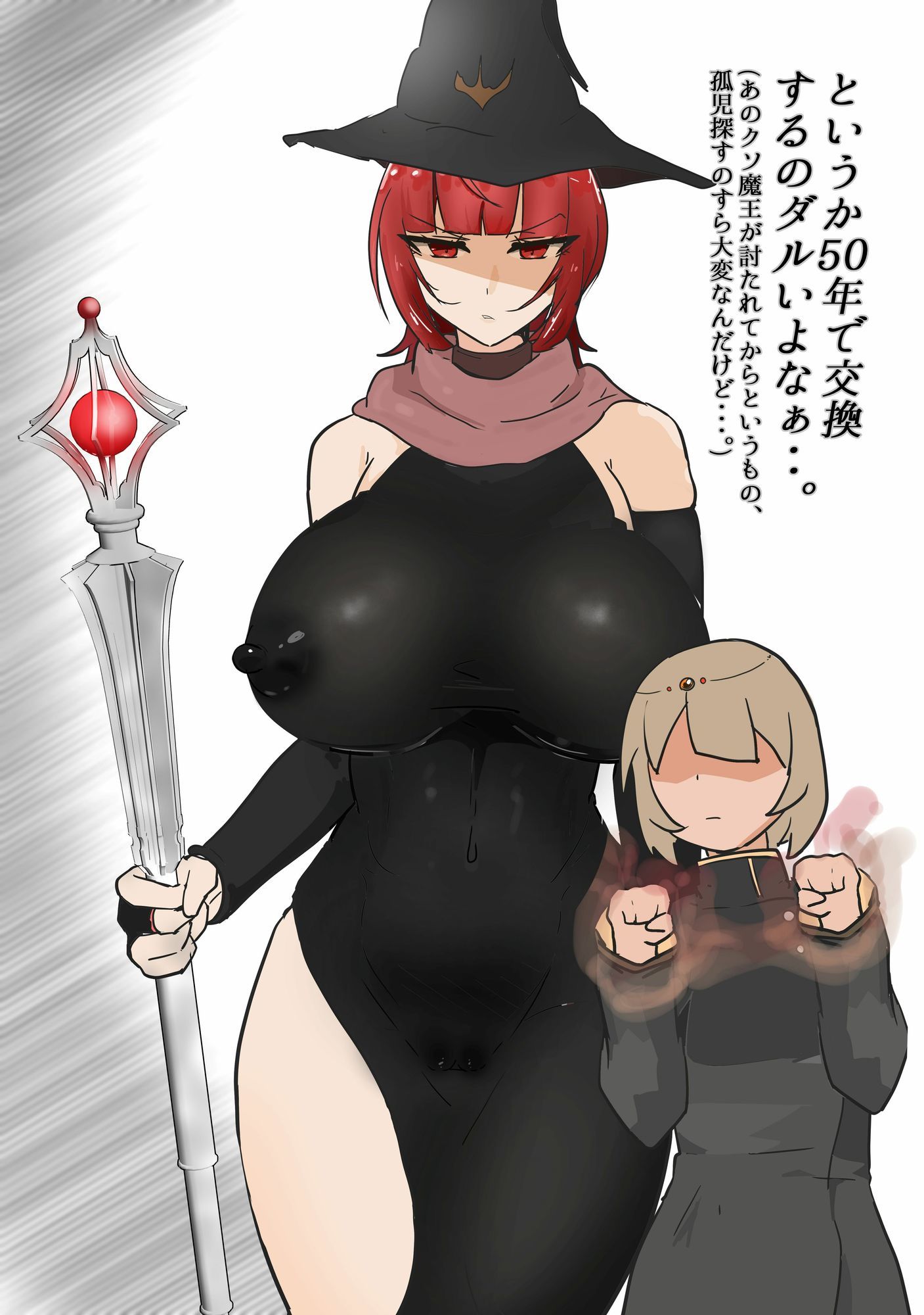 クレアの持ち帰り？ - サンプル画像 4