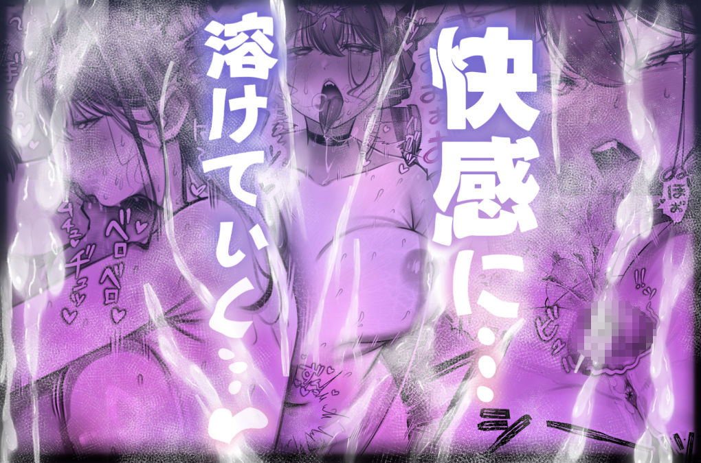 ネコミミ女上司は発情でお困り！？ - サンプル画像 7