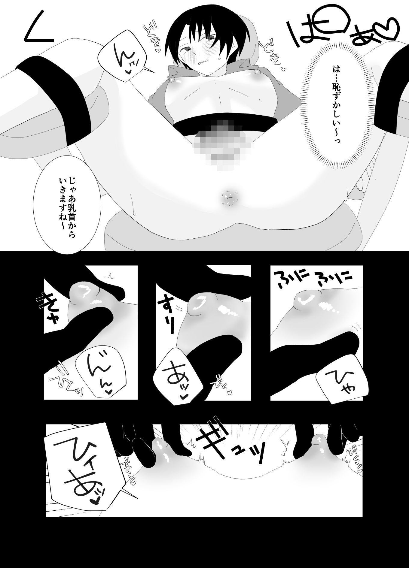 ふたなり精液スタンドの彼女に夢中 - サンプル画像 5