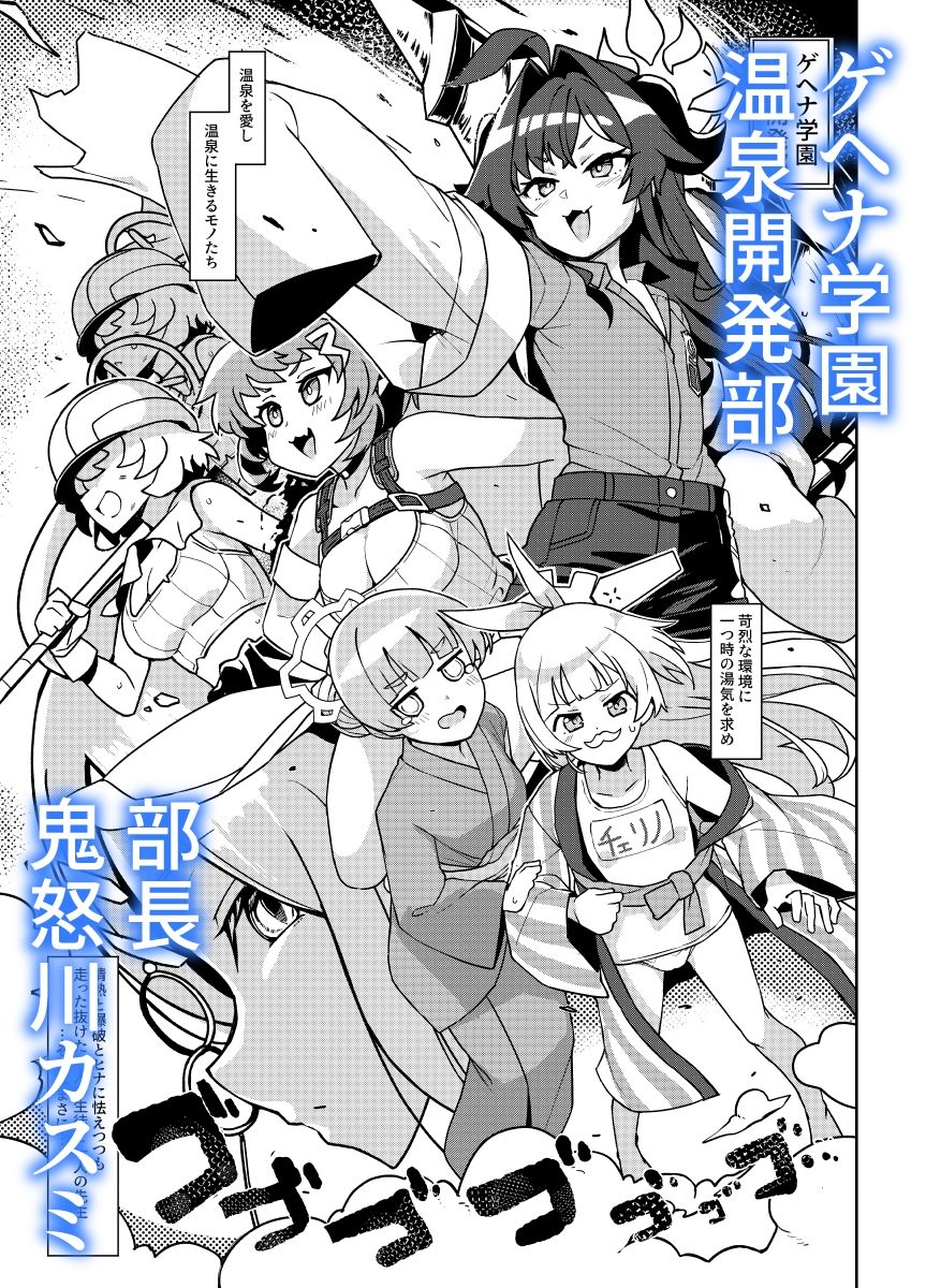 カスミさんと遊びたい - サンプル画像 1