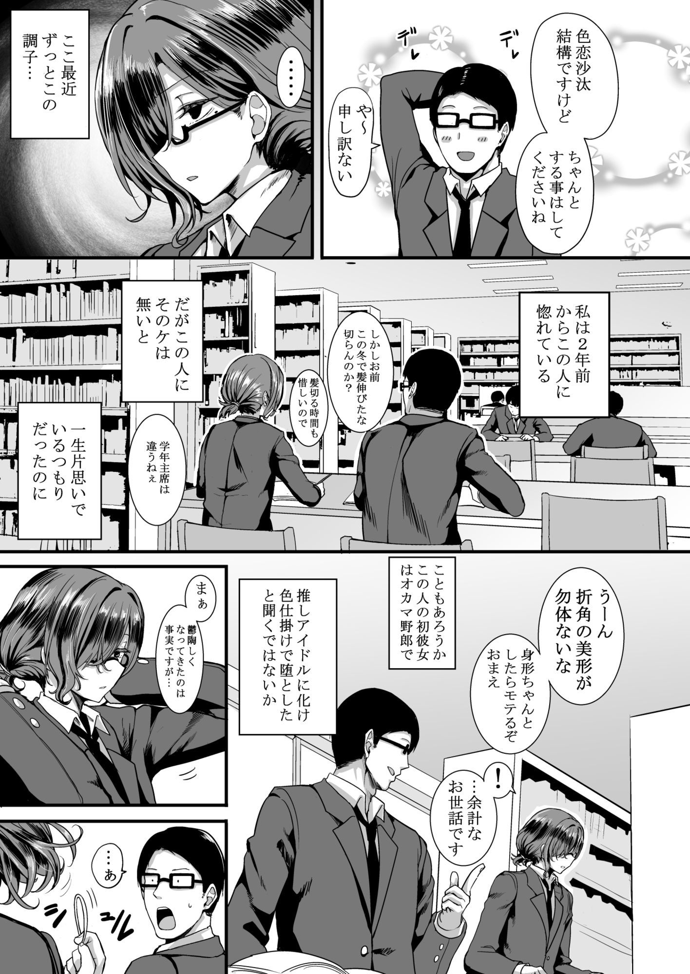 HMSK3 - サンプル画像 2