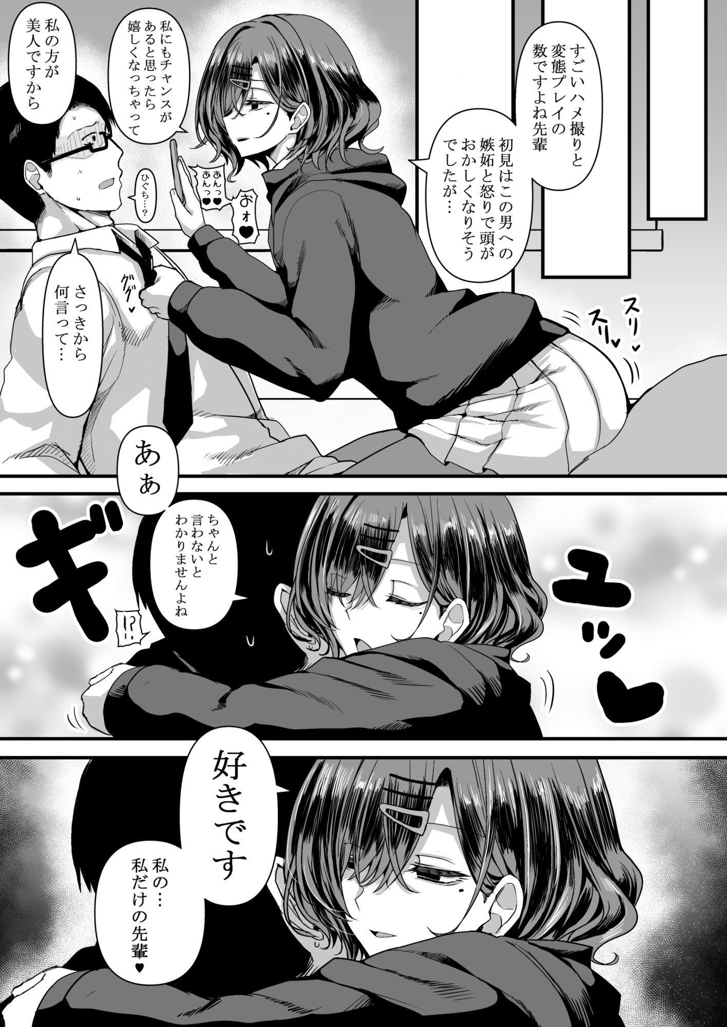 HMSK3 - サンプル画像 3