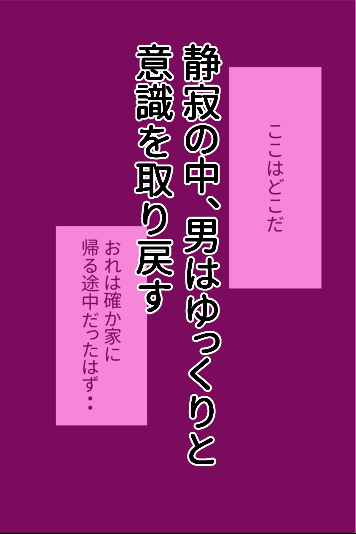 桜庭家の日常 〜義姉たちの娯楽〜 - サンプル画像 1