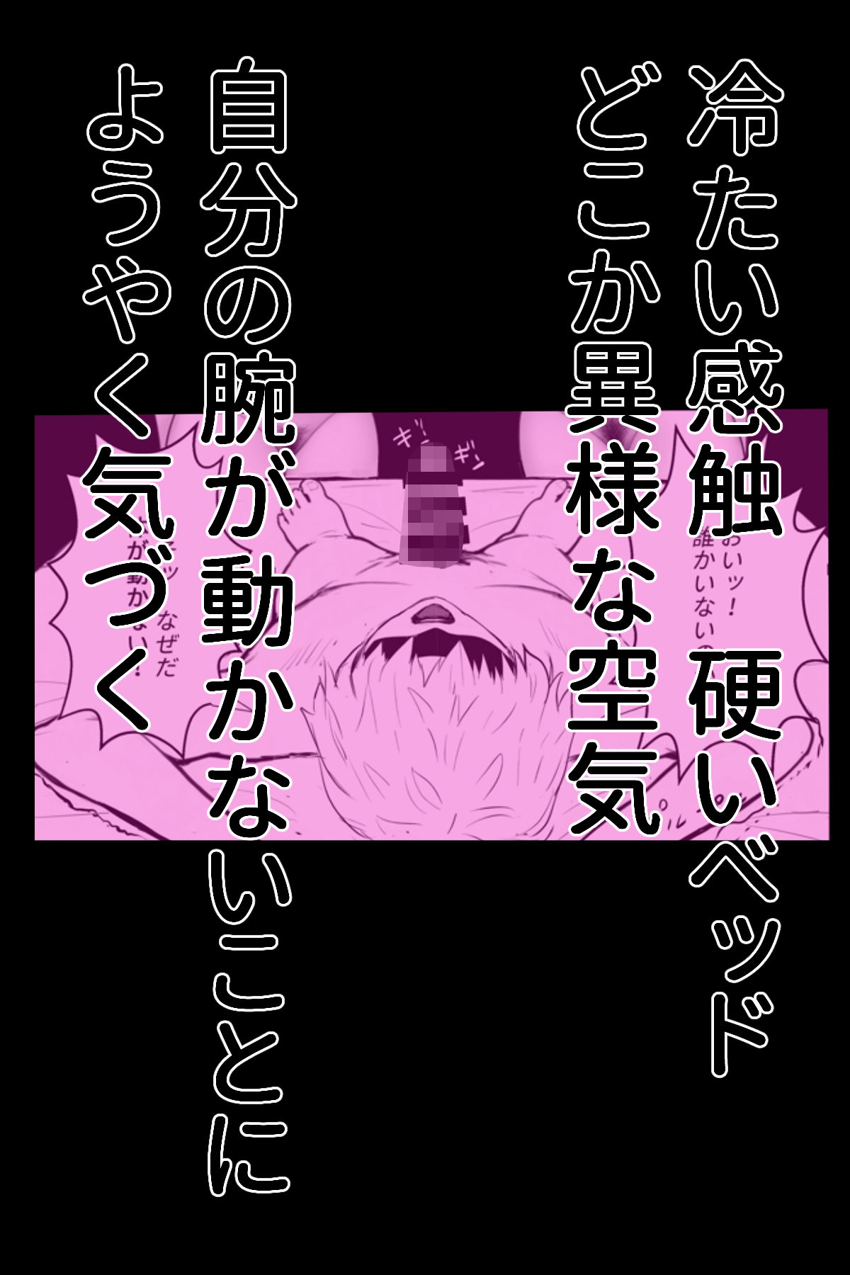 桜庭家の日常 〜義姉たちの娯楽〜 - サンプル画像 2