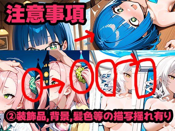 聞いたことは答える時間停止。遊園地でアオハル狩り編 - サンプル画像 3