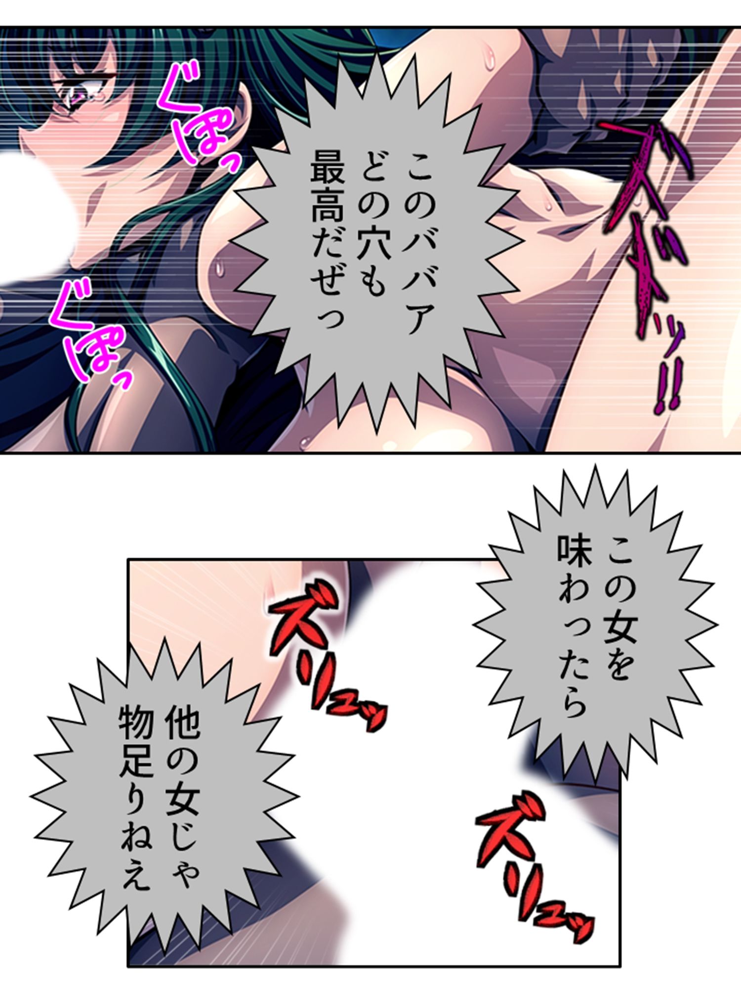 秘密結社幹部だけど金欠なので女首領を娼婦にしてみた  ＜総集編＞ - サンプル画像 5