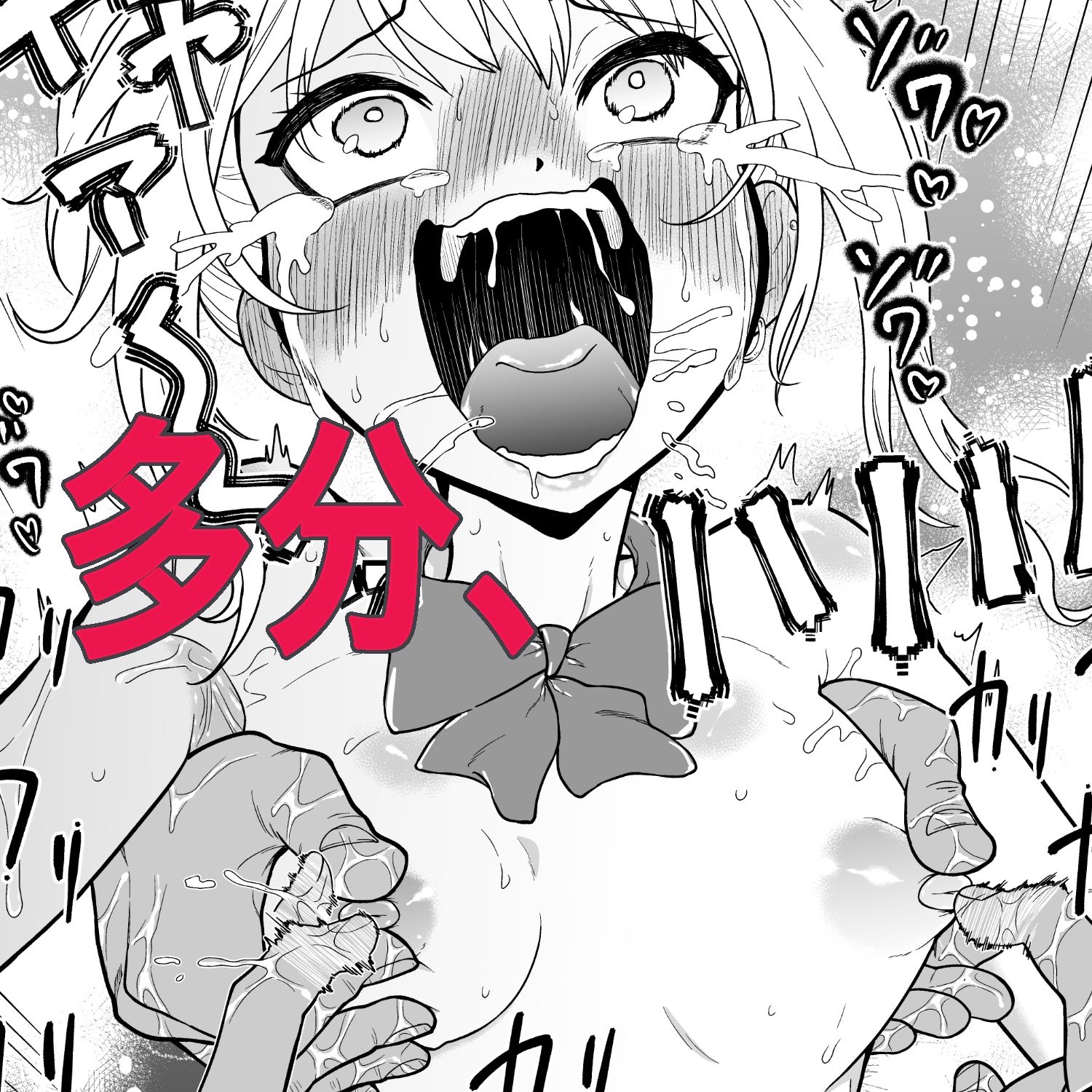 悶絶くすぐりスケベ椅子〜水泳少女うるか＆生意気ギャルあんじゅVSくすぐり万引きGメン - サンプル画像 5