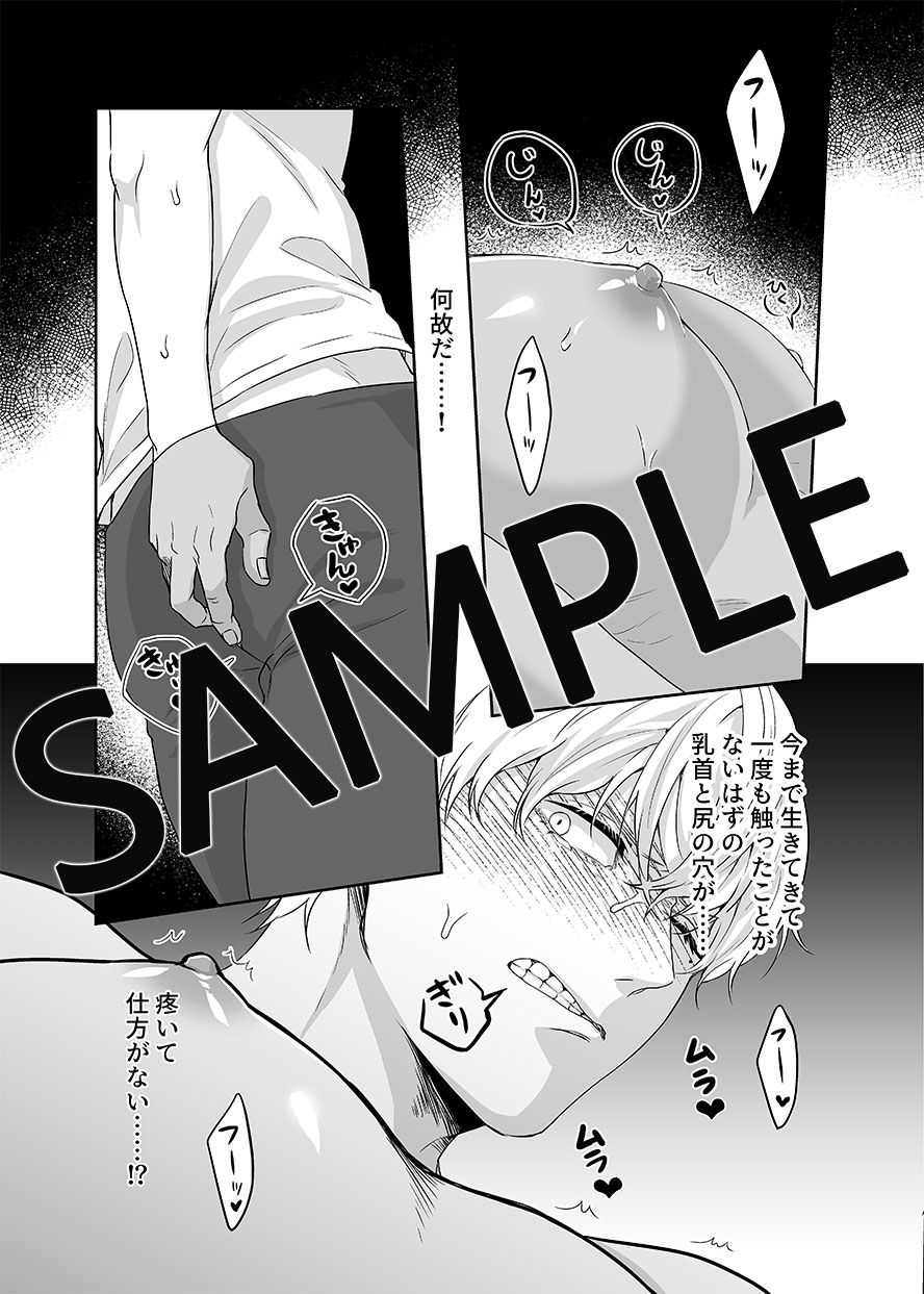 催●憑依調教 - サンプル画像 3