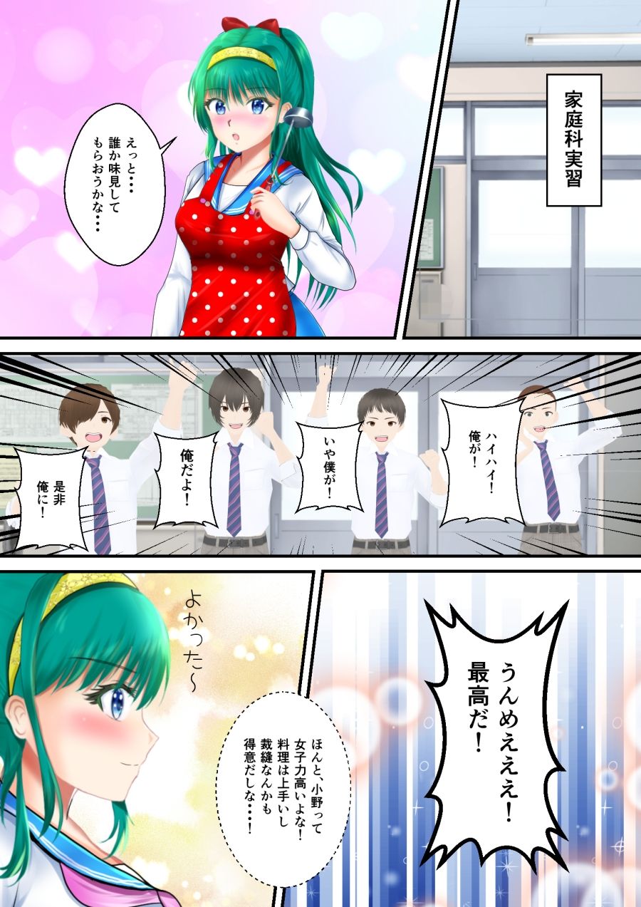 BattleHeroineTheFileナンバーHT69エピソード1〜3 - サンプル画像 2