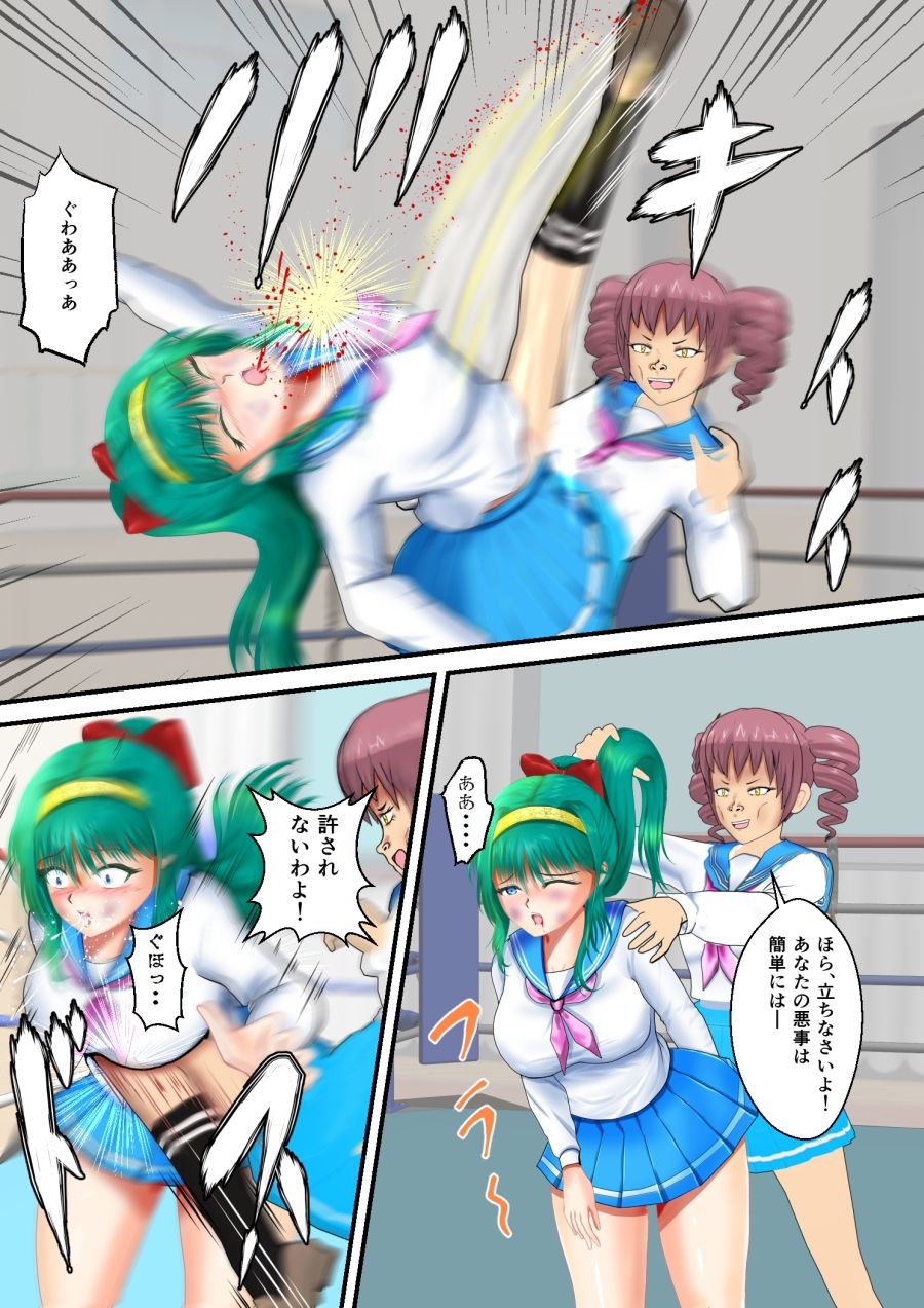 BattleHeroineTheFileナンバーHT69エピソード1〜3 - サンプル画像 7