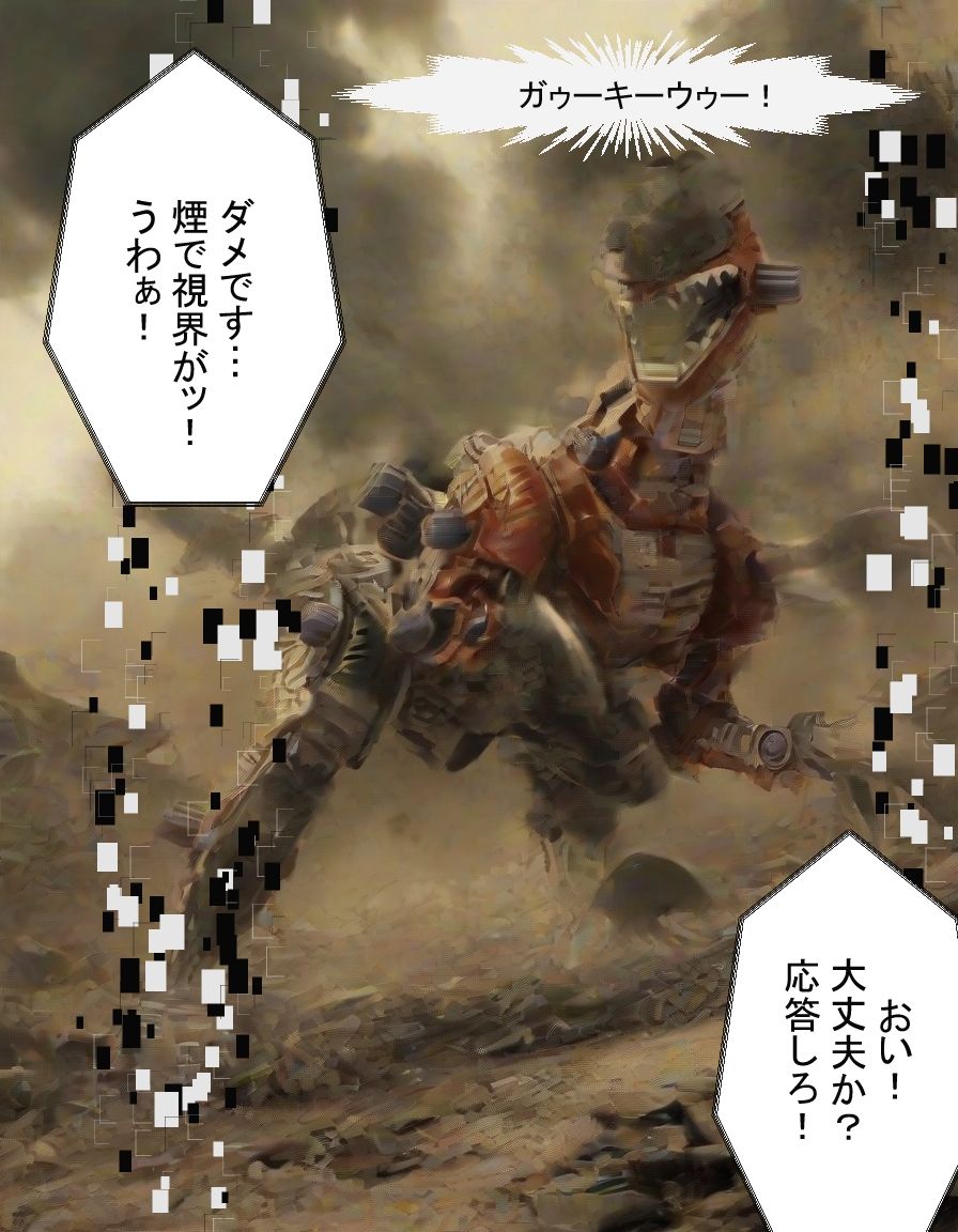 風の吹く丘で - サンプル画像 6