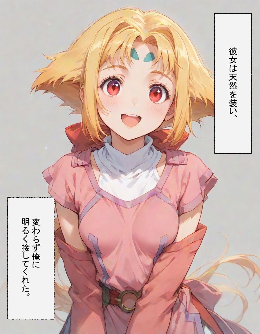 風の吹く丘で - サンプル画像 8