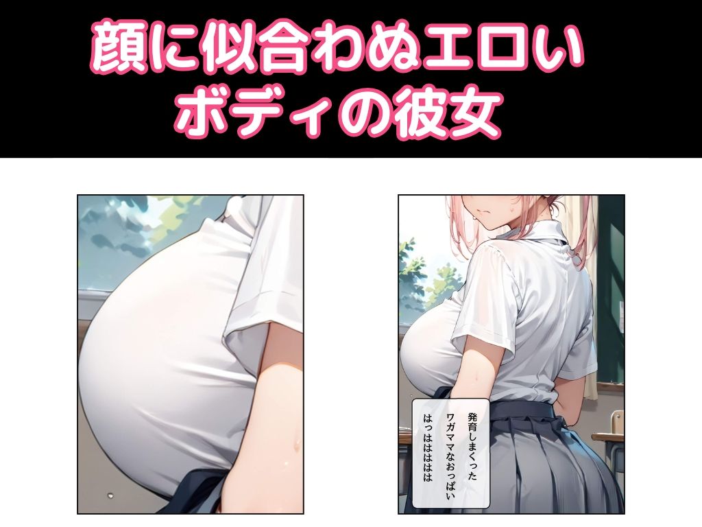 らぶジュー - サンプル画像 3