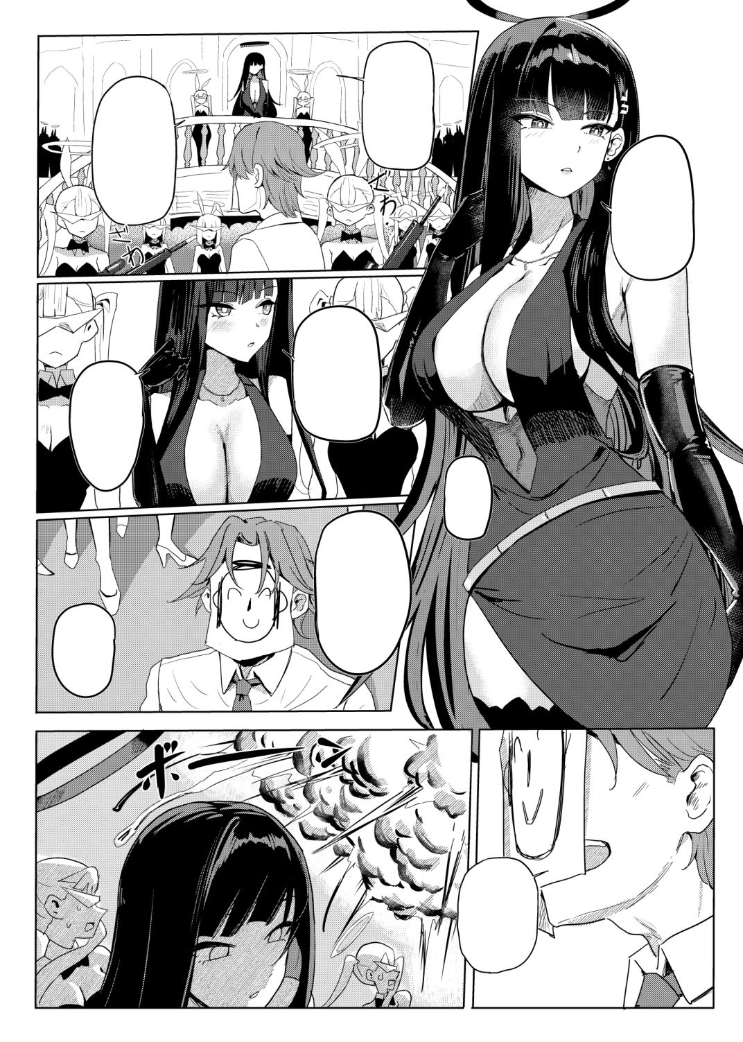サオリオクルーズ - サンプル画像 1