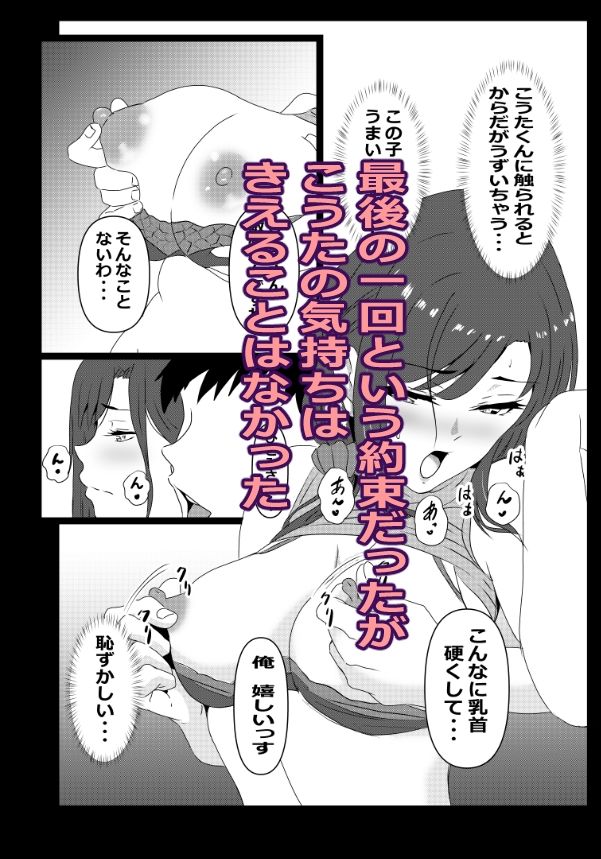 東京大学上京ハーレムものがたり2 - サンプル画像 4