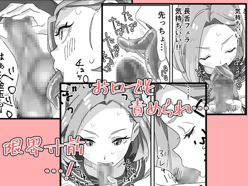えっちな後輩図書委員にこっそり手と口で弄ばれる話 - サンプル画像 1