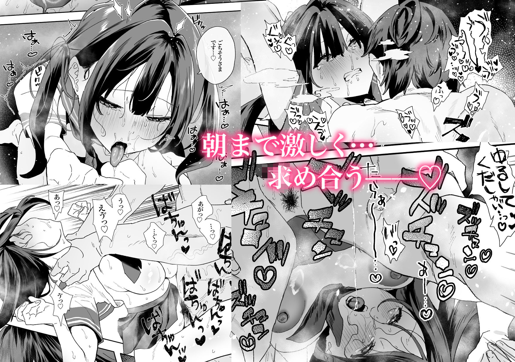 家出してウチに来たバイトの後輩がエロすぎたので…2 - サンプル画像 5