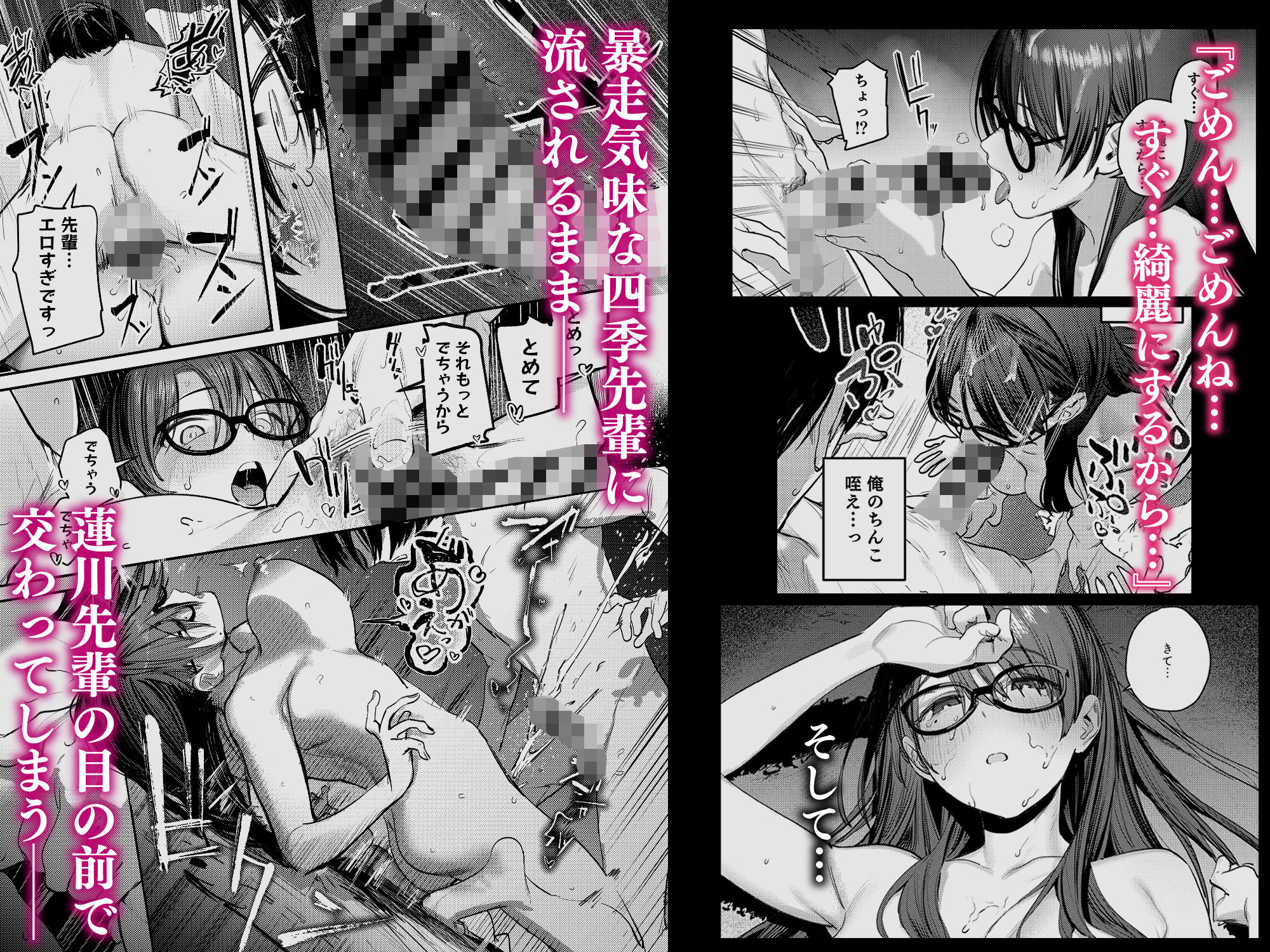 美術部ハーレム活動日誌 〜先輩のスランプ解消に協力したら、勢いで3Pすることになった話〜 - サンプル画像 5