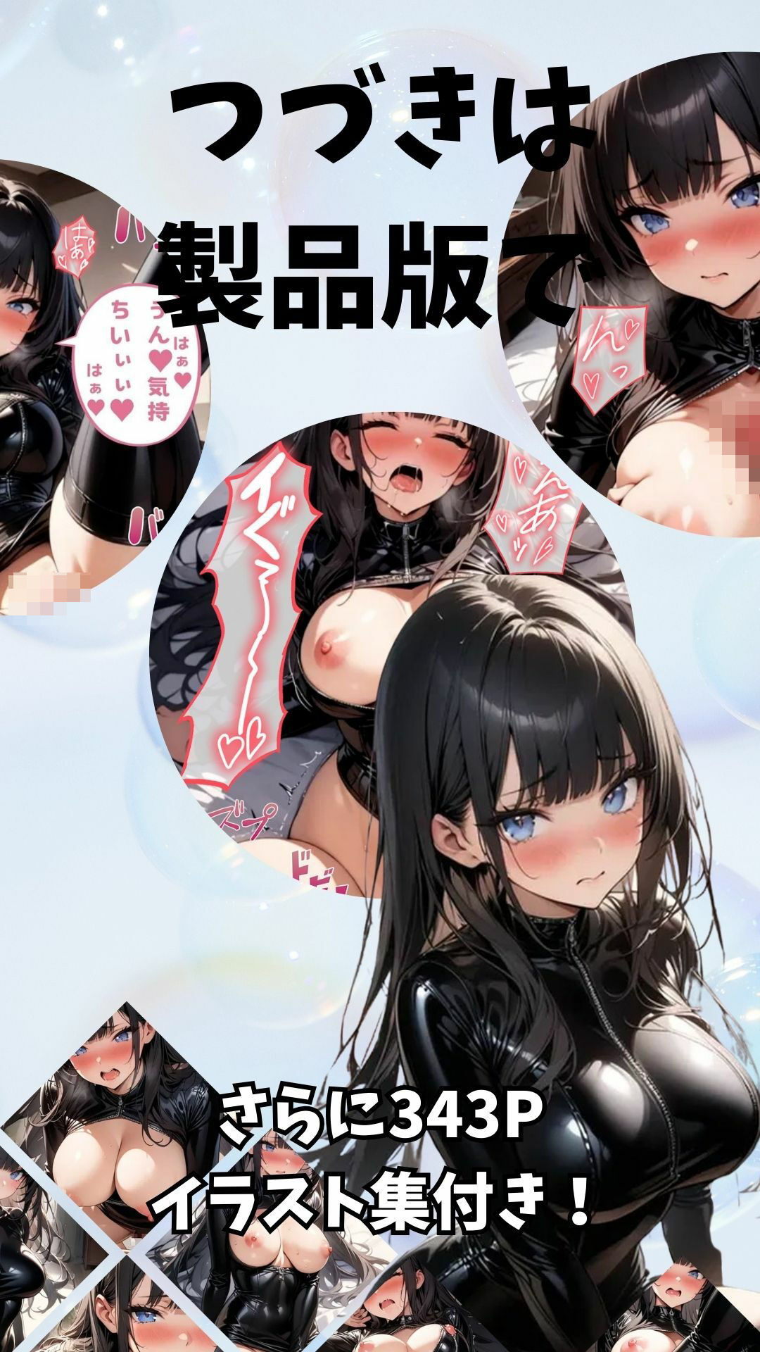 爆乳スパイの極秘任務 - サンプル画像 10