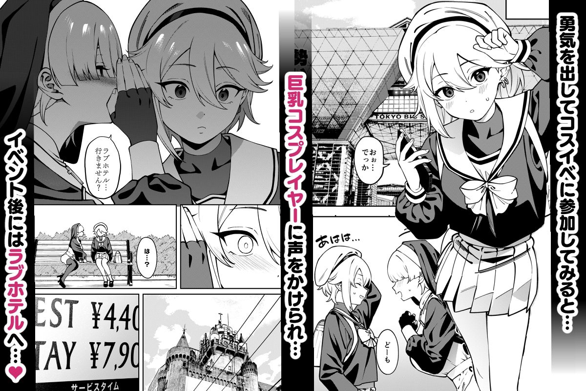俺のヒミツに触れる指。 - サンプル画像 2