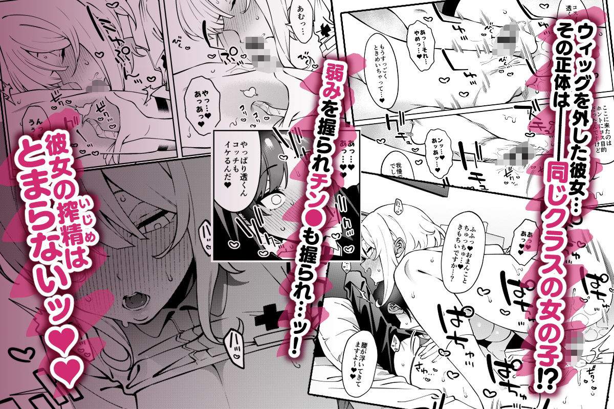 俺のヒミツに触れる指。 - サンプル画像 5