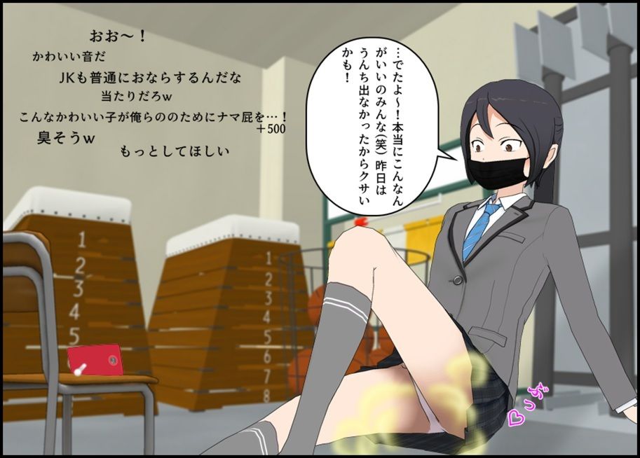 JK 放課後う〇ち配信♪ - サンプル画像 3