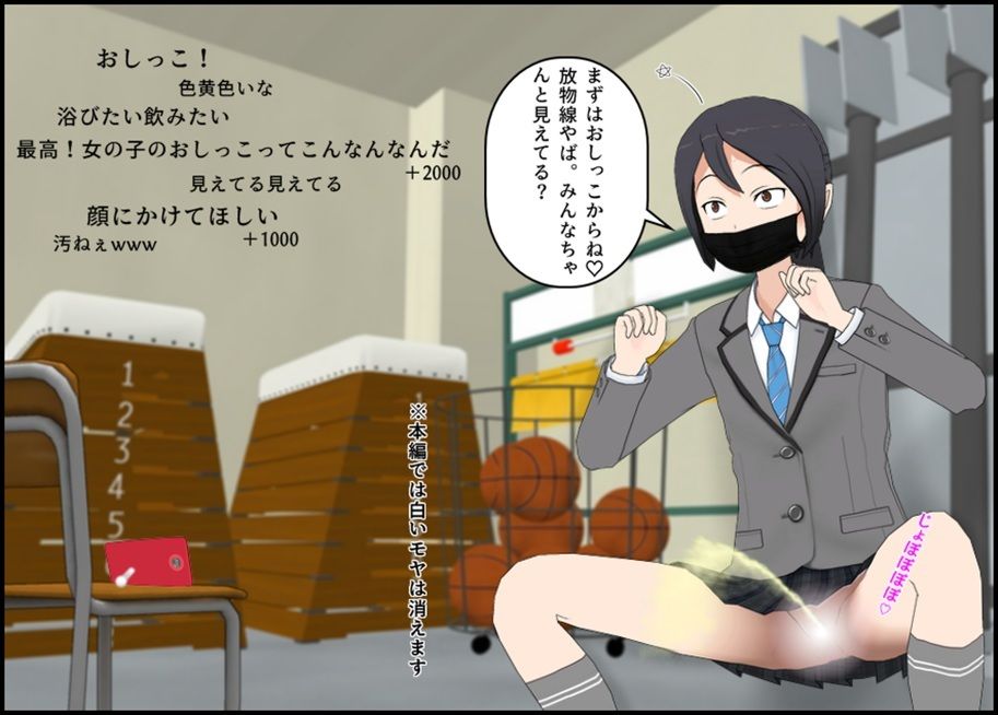 JK 放課後う〇ち配信♪ - サンプル画像 4