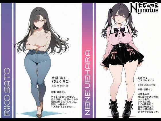 アプリで呼び出し即オナホ！国家推進少子化対策プログラムおマンコデリバリー - サンプル画像 6