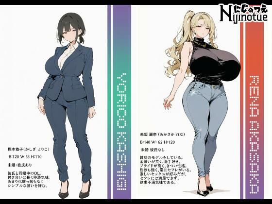 アプリで呼び出し即オナホ！国家推進少子化対策プログラムおマンコデリバリー - サンプル画像 7