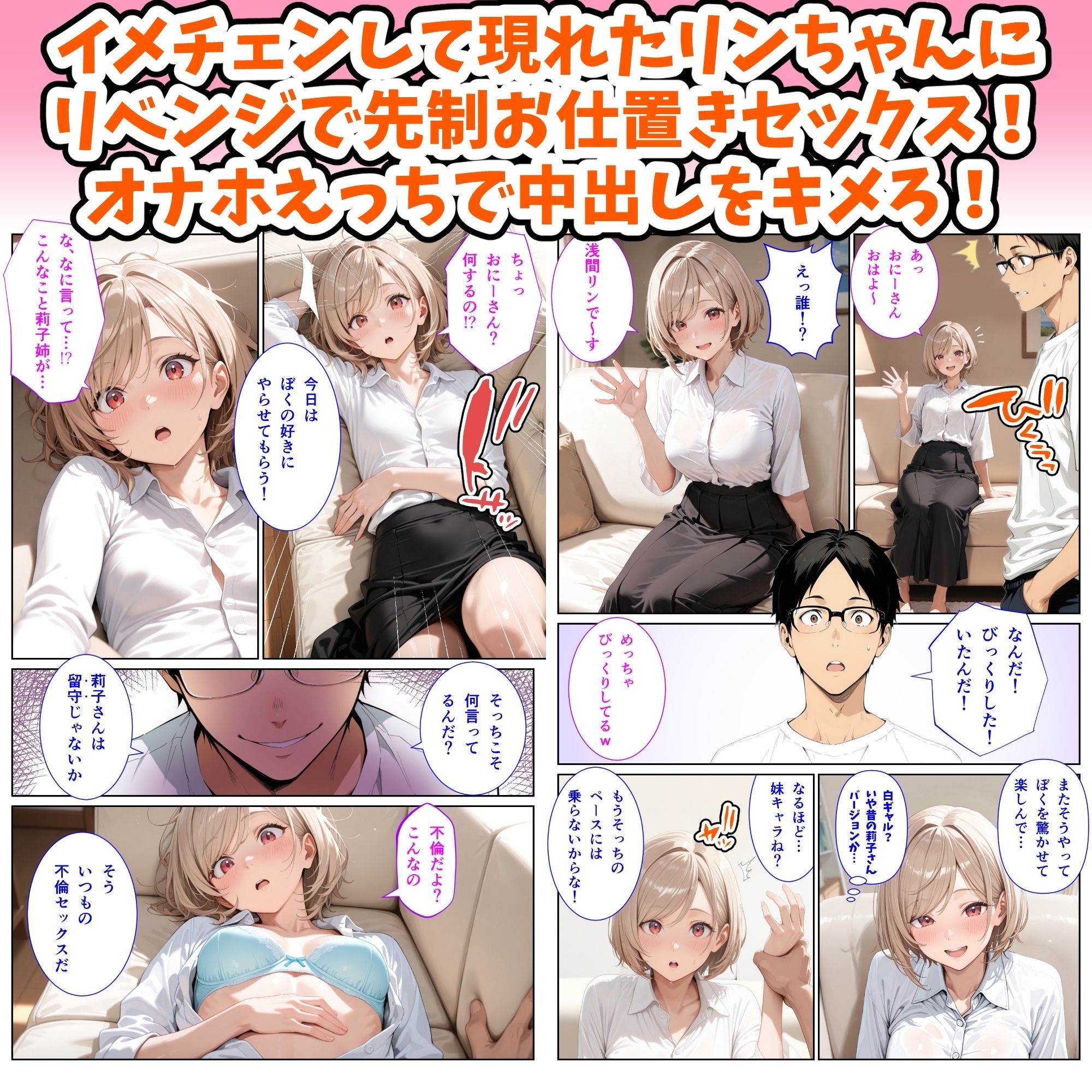 ぼくの妻がバーチャルでドスケベ巨乳ギャルになった件 - サンプル画像 6