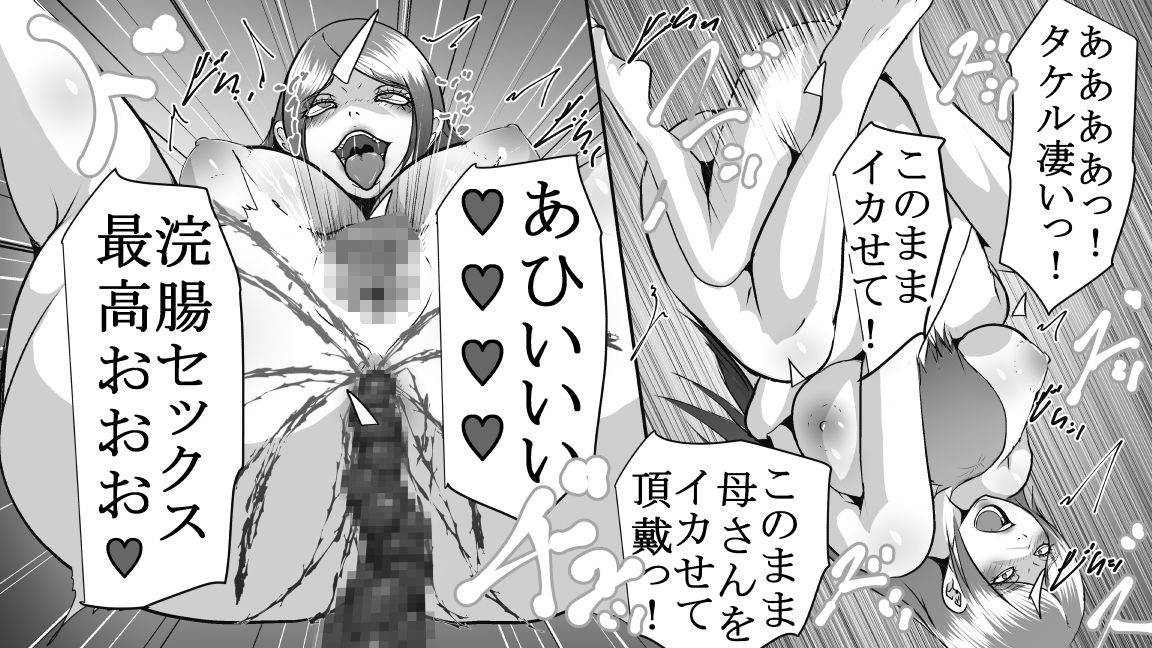 母と息子のお尻遊び4 - サンプル画像 5