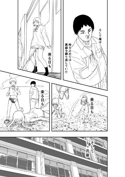 性癖解放 - サンプル画像 2