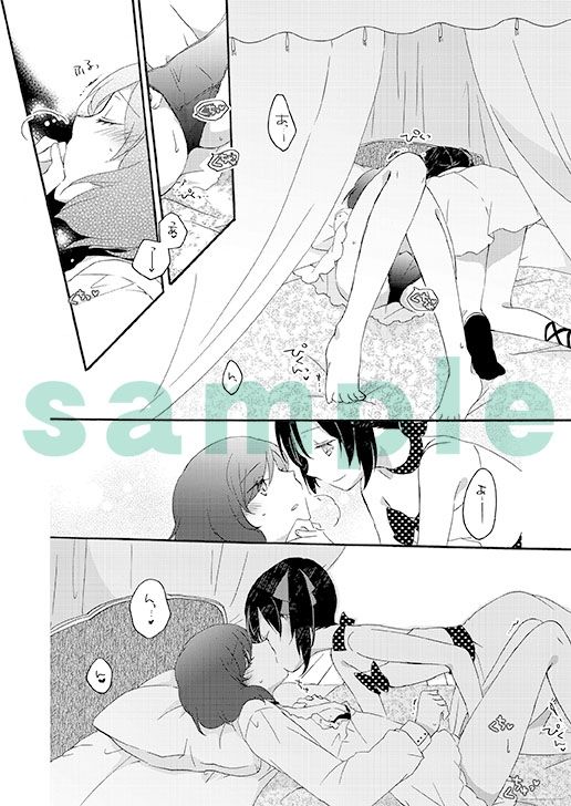 プライベート★ツンデレーションRound3 - サンプル画像 1