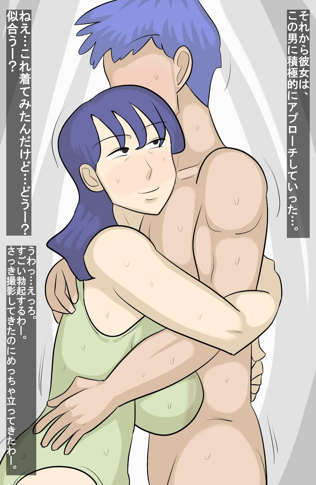 彼女を寝取らせAVに出演させた。 - サンプル画像 2