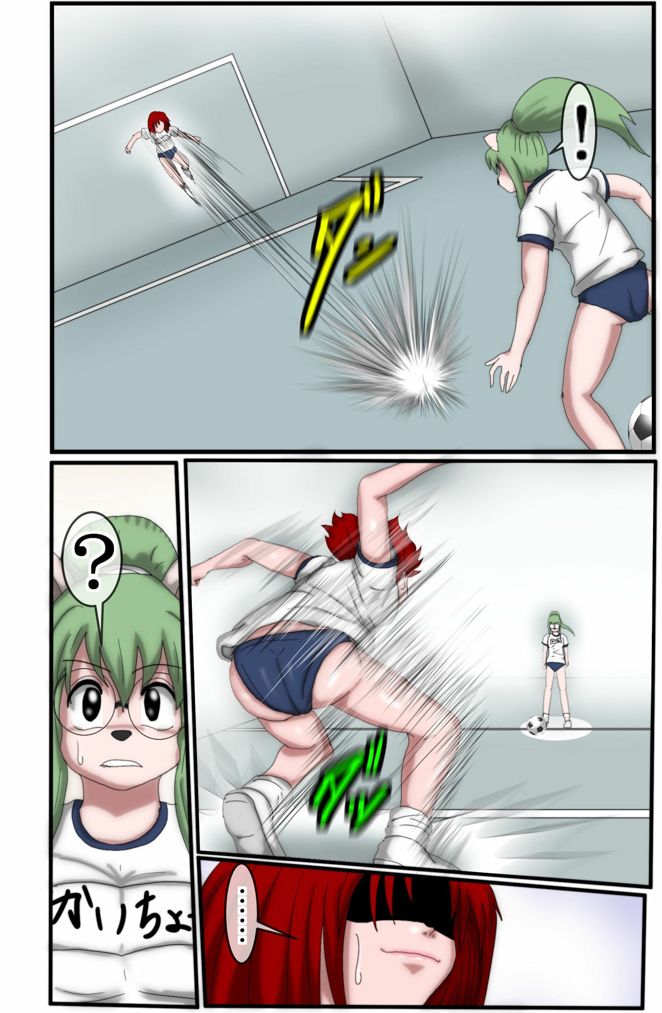 ハンター×ハンターエレベーターガール（フルカラー）  5巻 - サンプル画像 6