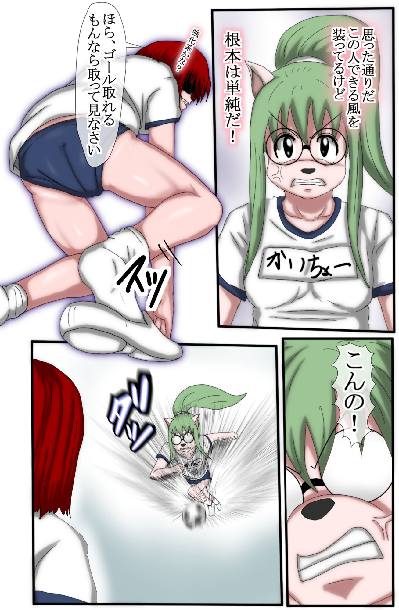 ハンター×ハンターエレベーターガール（フルカラー）  5巻 - サンプル画像 8