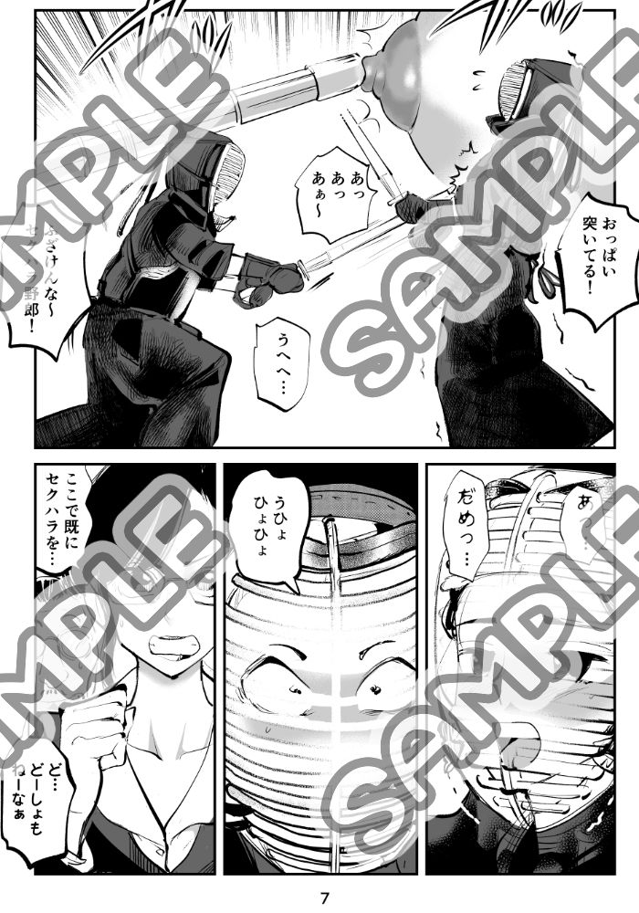 ハレンチ・チン責め学園（前編） - サンプル画像 3